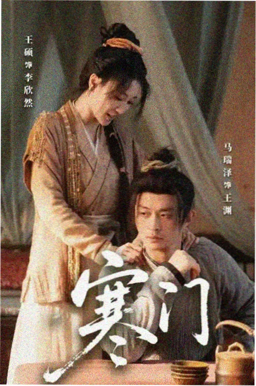 长风渡