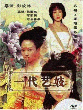 最后生还者 S2